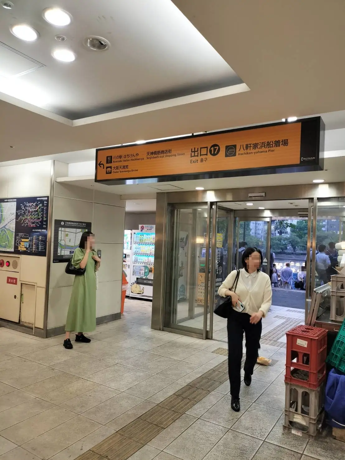 9. 出口17に到着しました。自動扉を出て八軒家浜へ